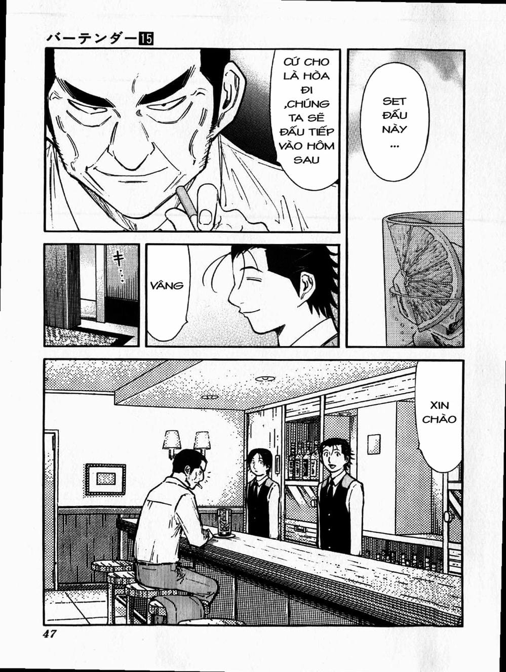 Truyện Tranh Bartender - Người Pha Chế Rượu trang 3