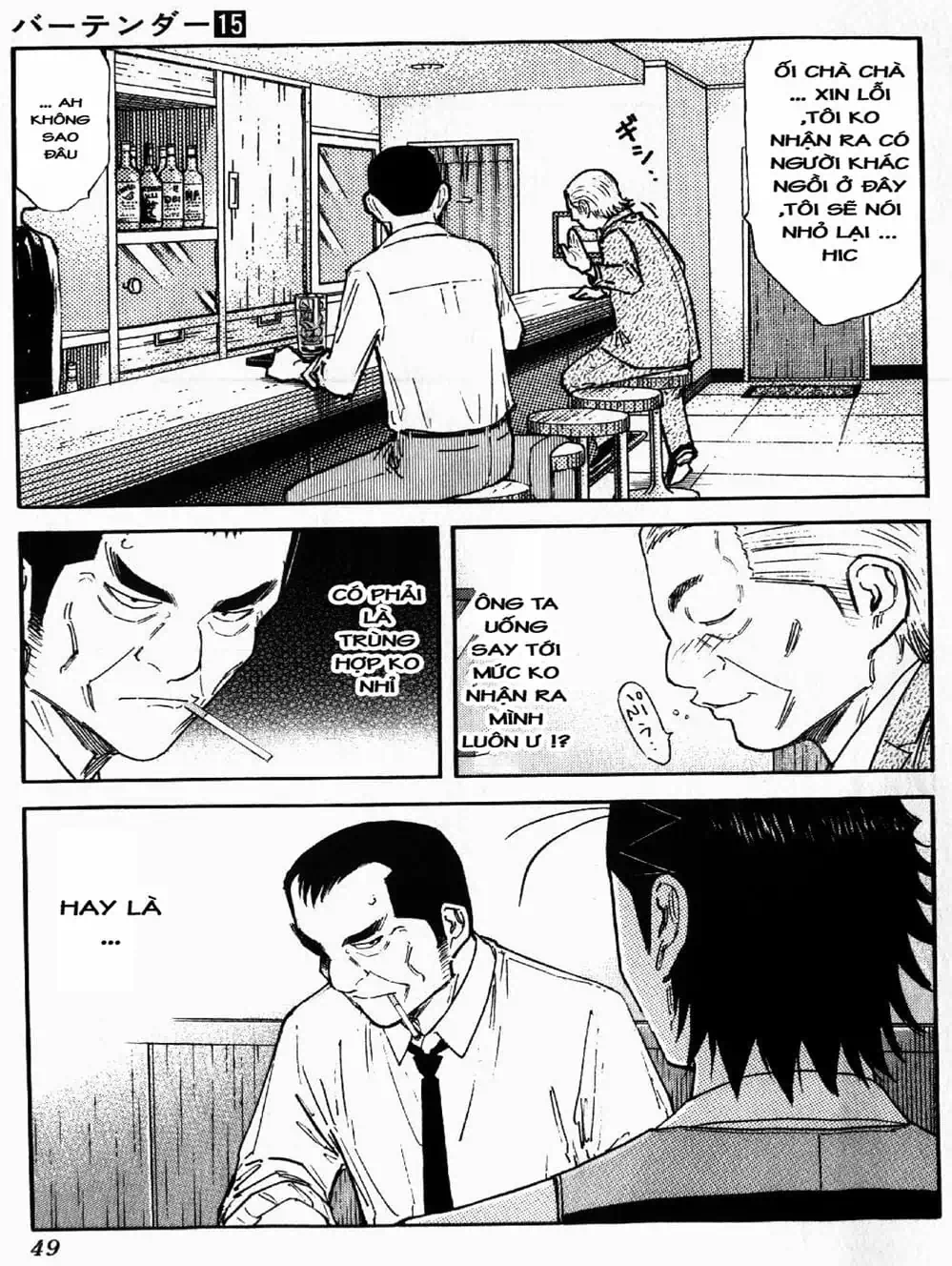 Truyện Tranh Bartender - Người Pha Chế Rượu trang 3