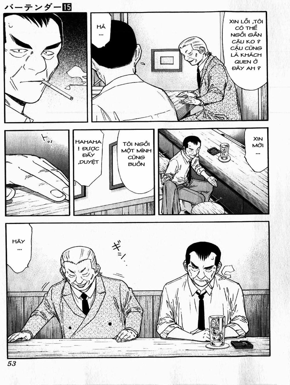 Truyện Tranh Bartender - Người Pha Chế Rượu trang 3
