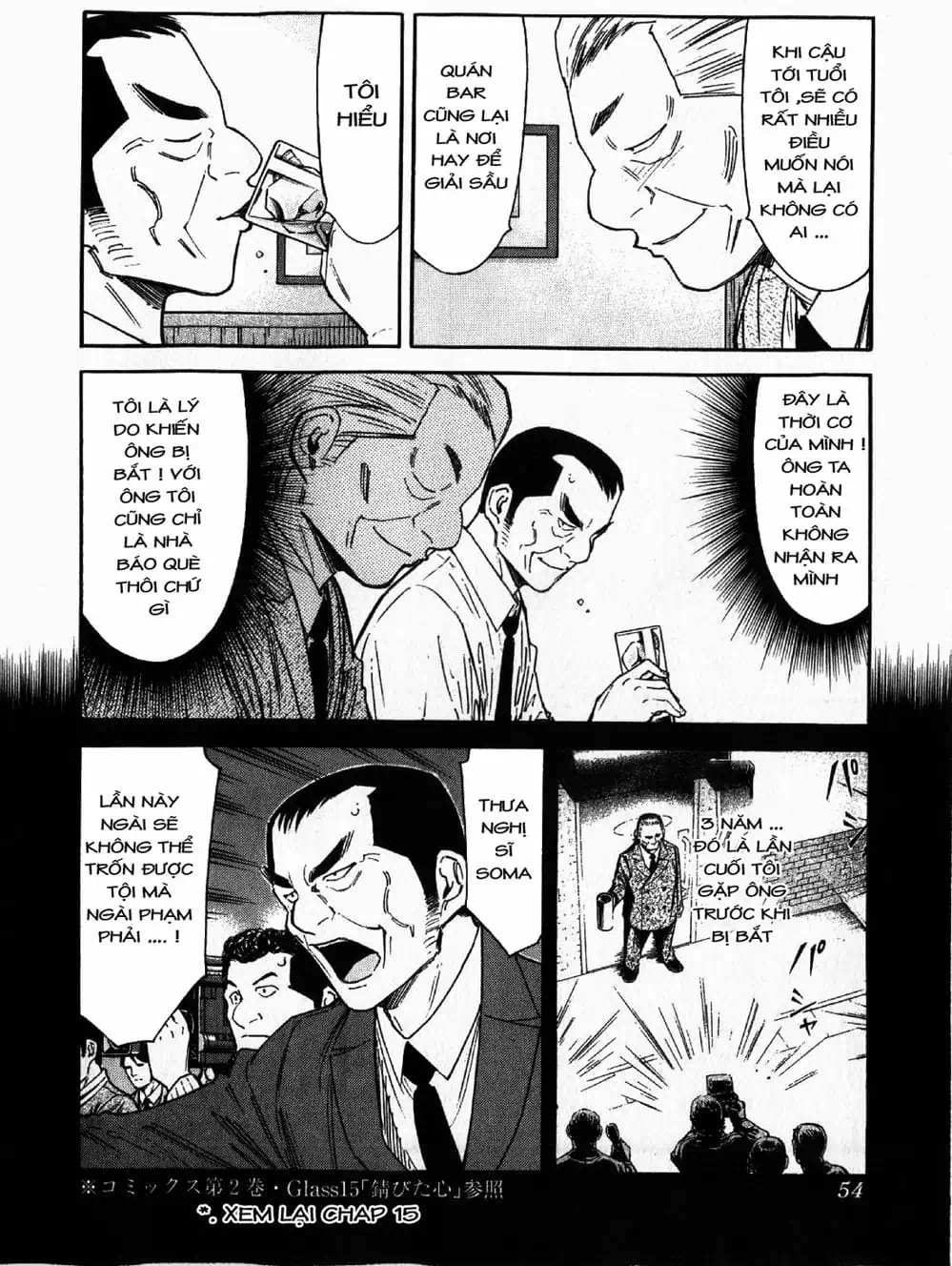 Truyện Tranh Bartender - Người Pha Chế Rượu trang 3