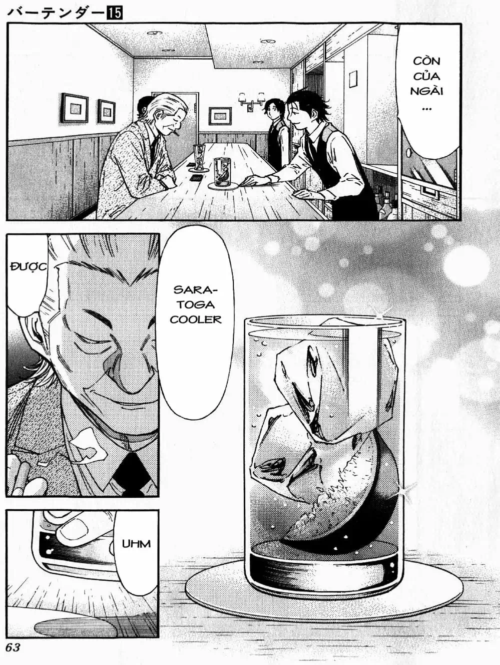 Truyện Tranh Bartender - Người Pha Chế Rượu trang 3