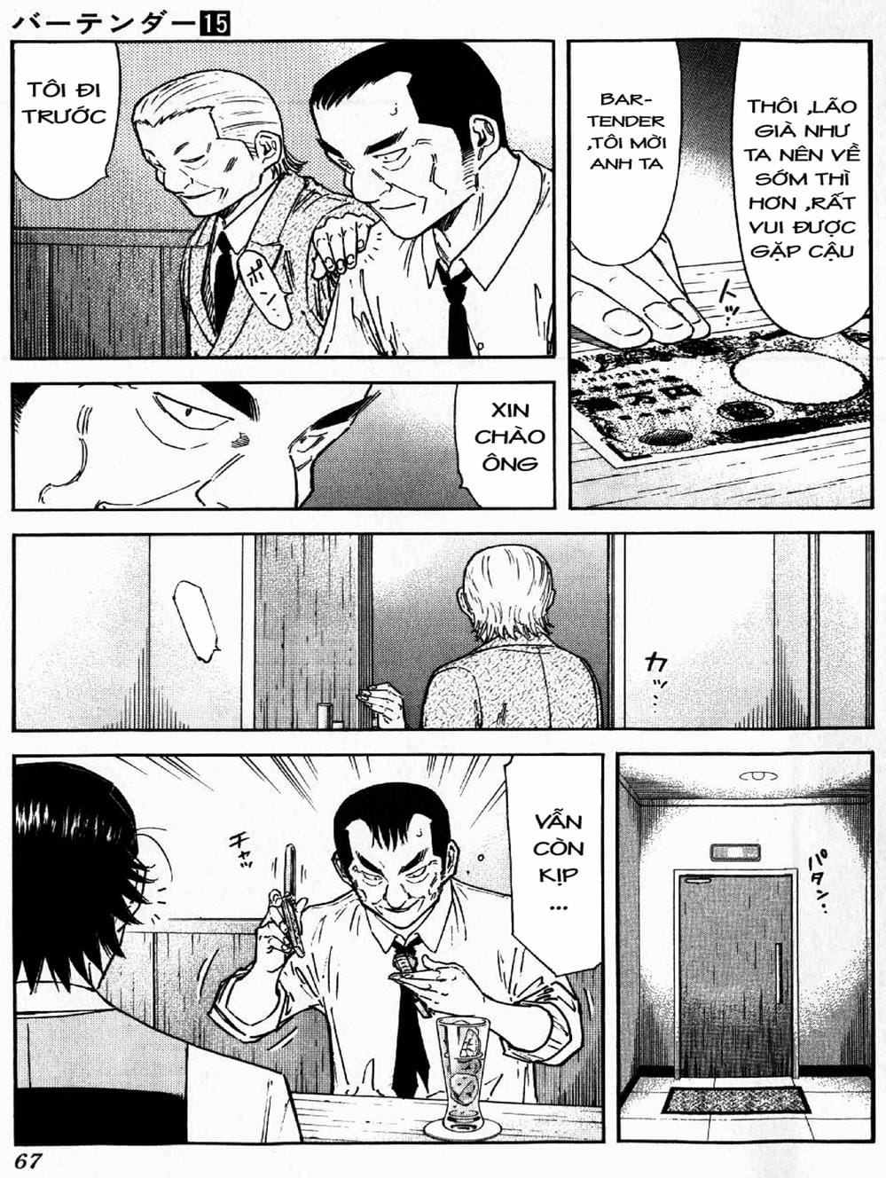 Truyện Tranh Bartender - Người Pha Chế Rượu trang 3