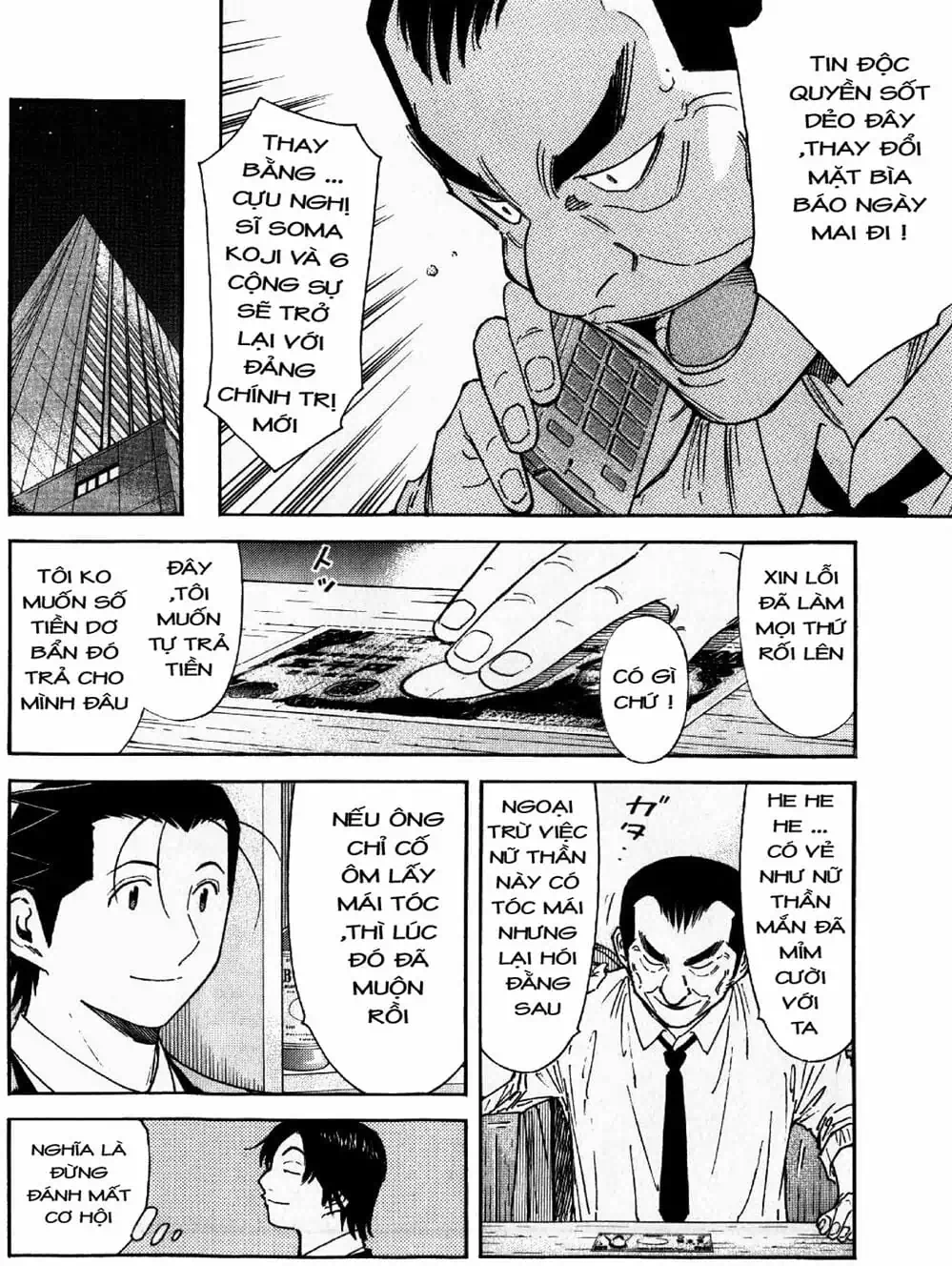 Truyện Tranh Bartender - Người Pha Chế Rượu trang 3