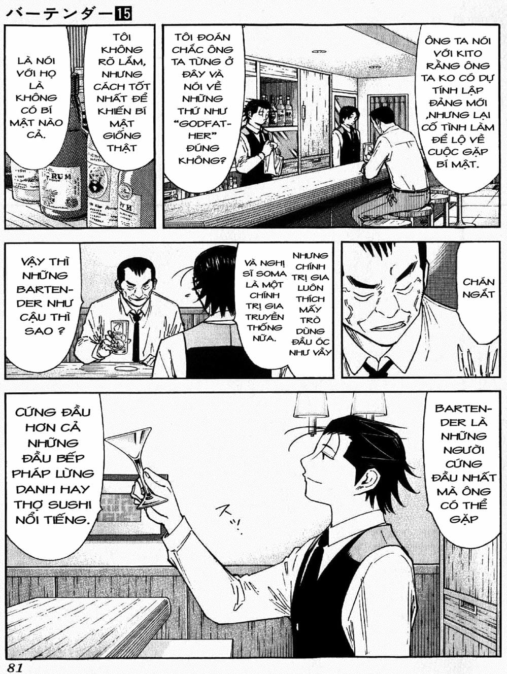 Truyện Tranh Bartender - Người Pha Chế Rượu trang 3