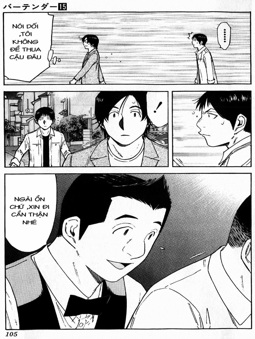 Truyện Tranh Bartender - Người Pha Chế Rượu trang 3