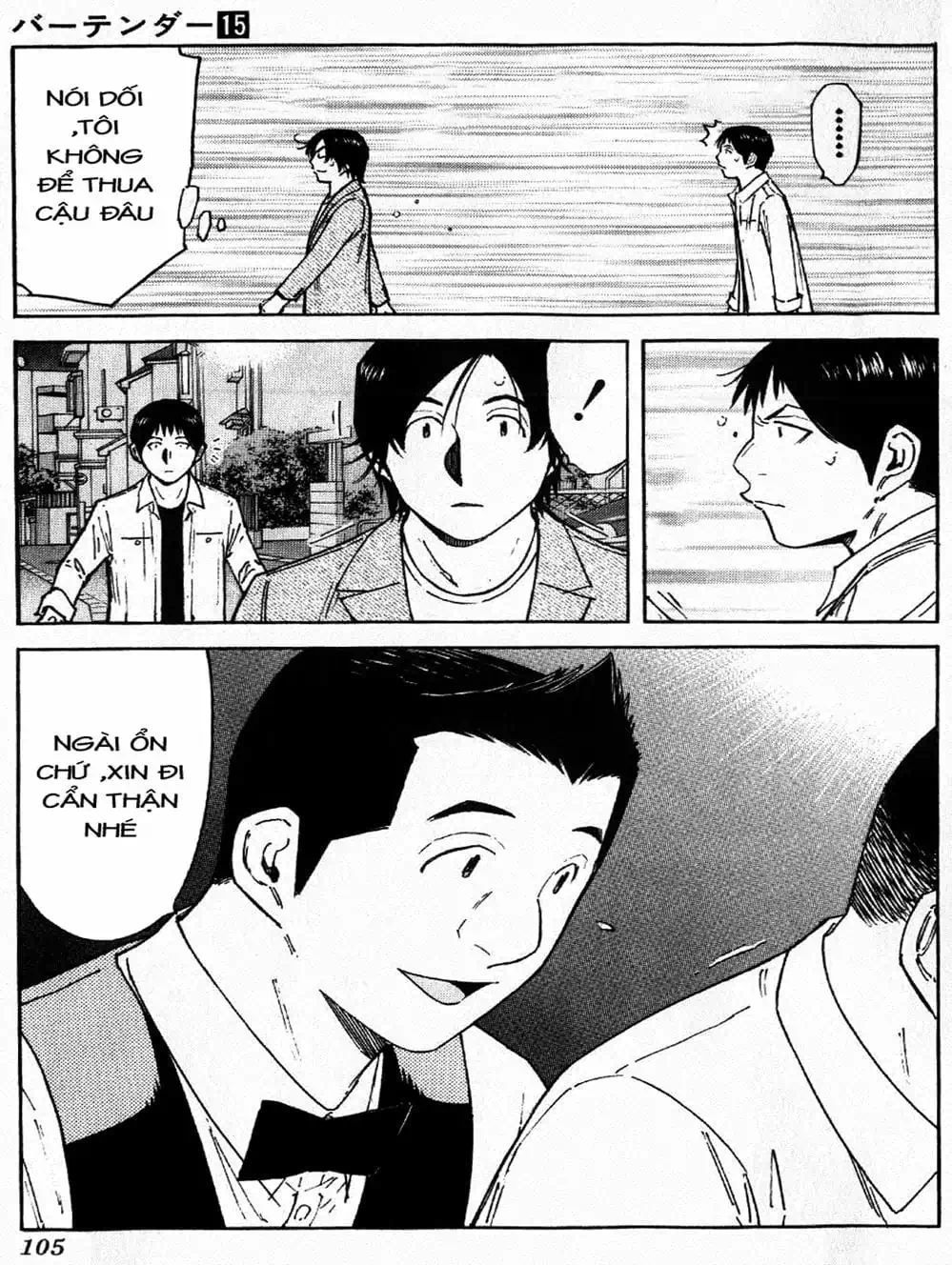 Truyện Tranh Bartender - Người Pha Chế Rượu trang 3