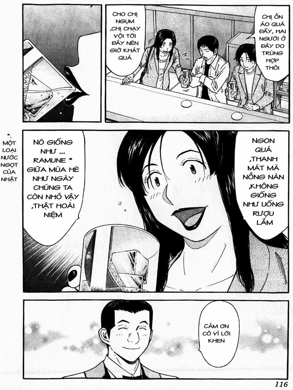 Truyện Tranh Bartender - Người Pha Chế Rượu trang 3