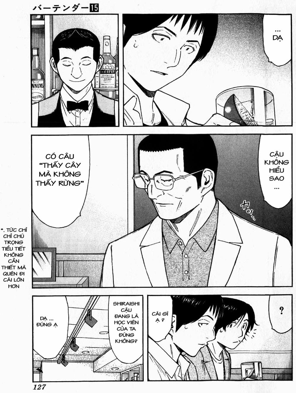 Truyện Tranh Bartender - Người Pha Chế Rượu trang 3