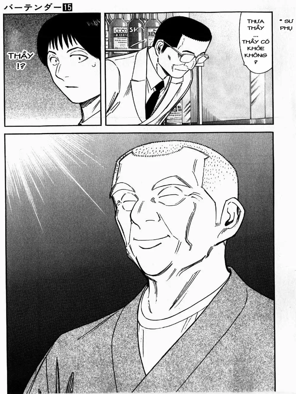 Truyện Tranh Bartender - Người Pha Chế Rượu trang 3