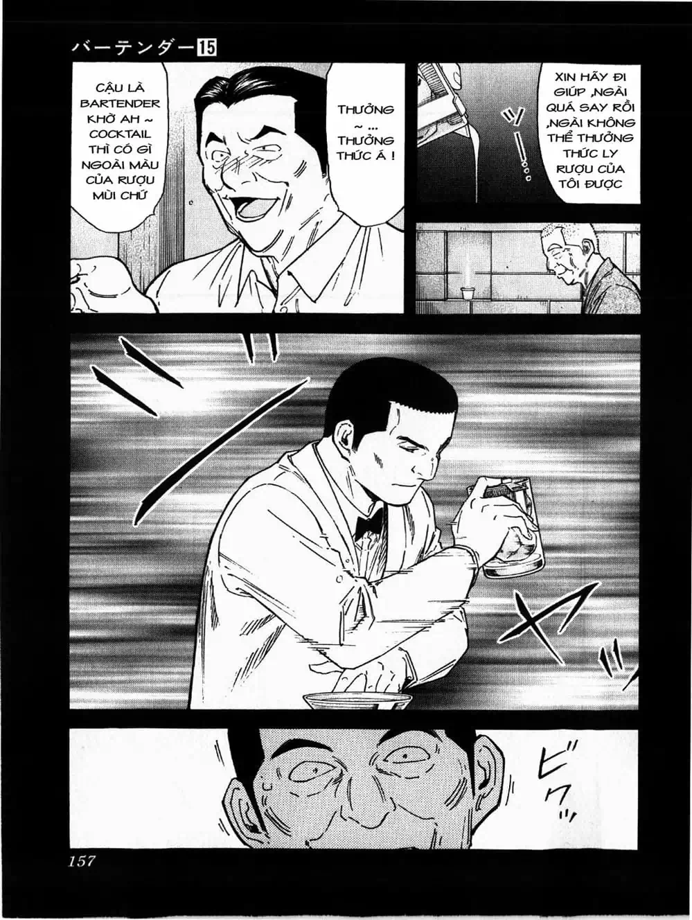 Truyện Tranh Bartender - Người Pha Chế Rượu trang 3