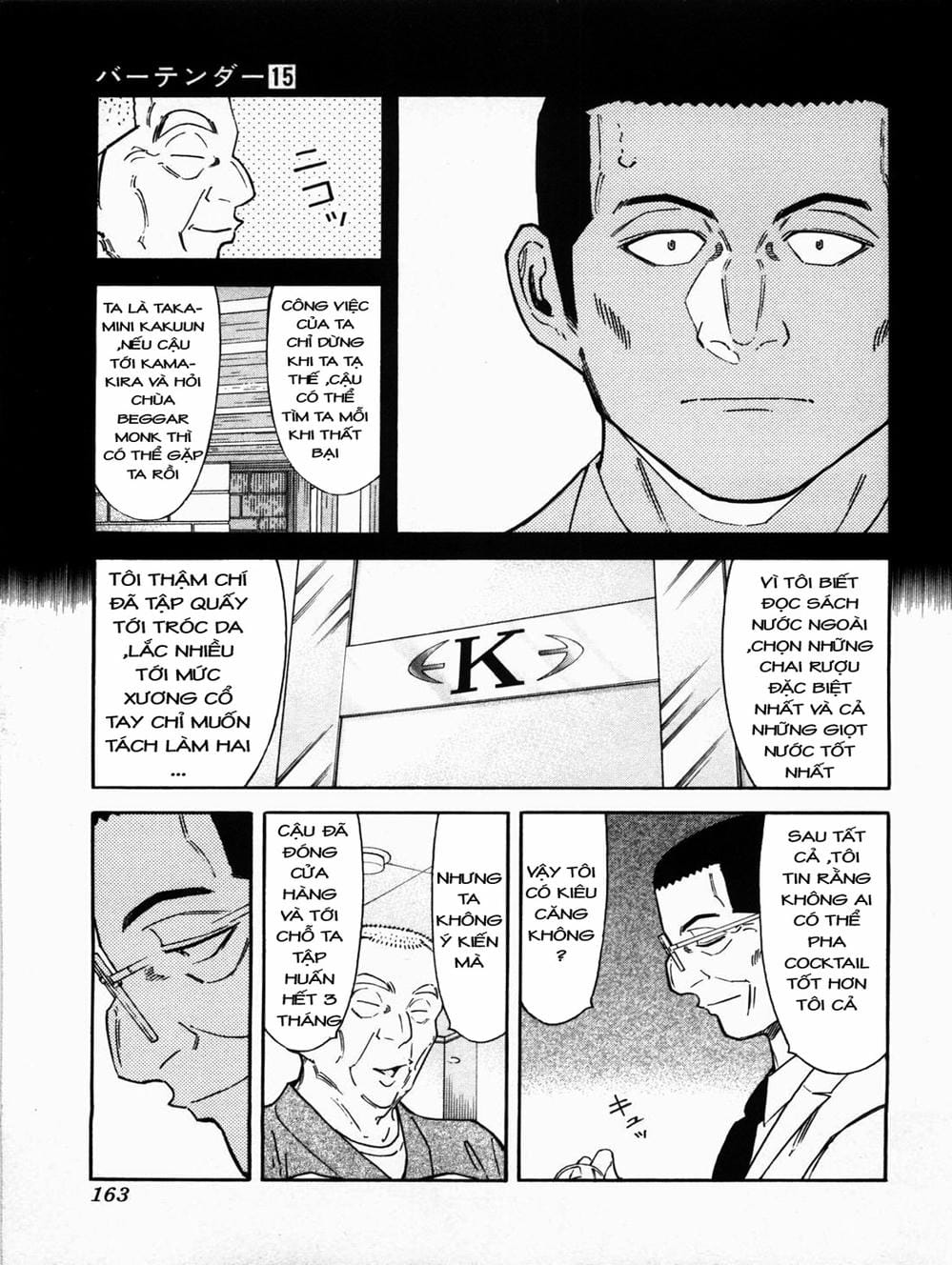 Truyện Tranh Bartender - Người Pha Chế Rượu trang 3