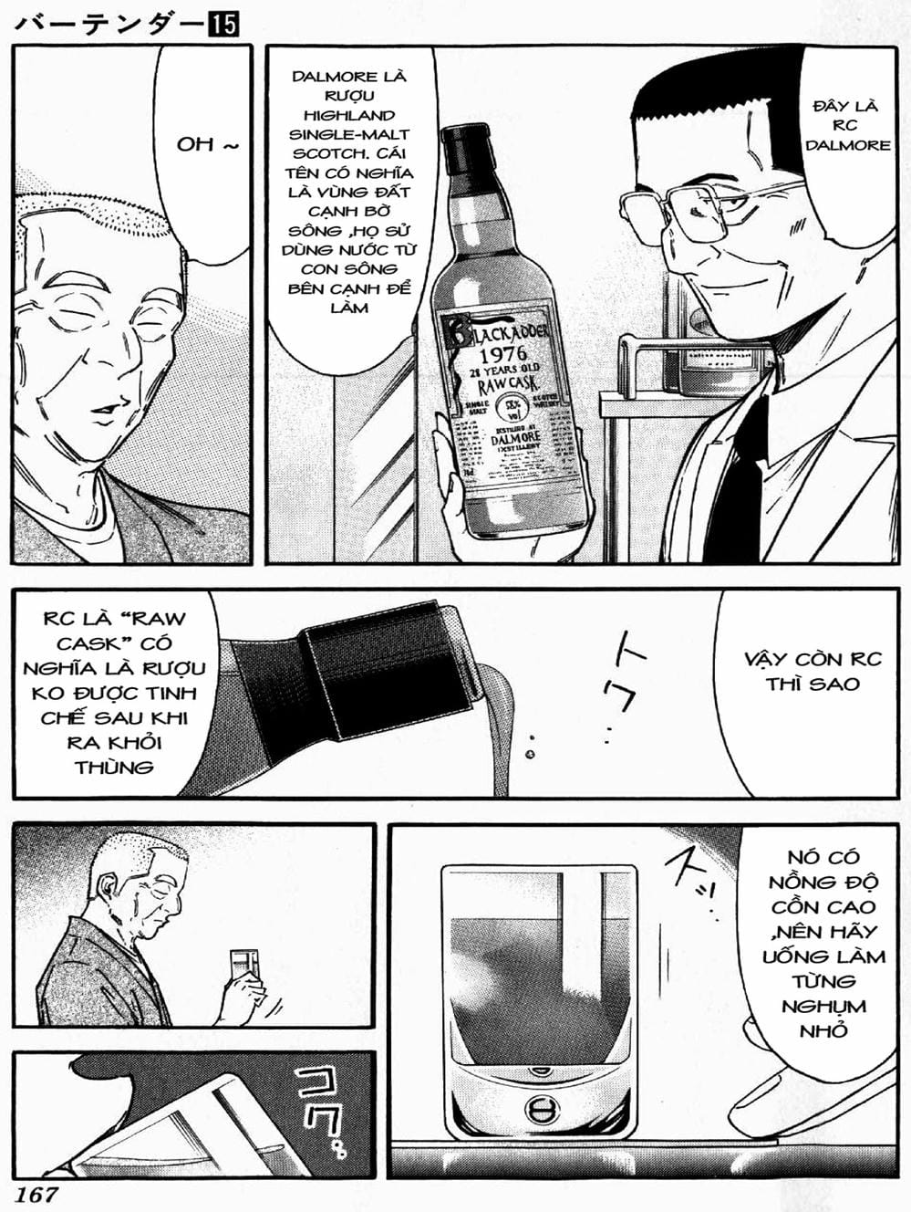 Truyện Tranh Bartender - Người Pha Chế Rượu trang 3