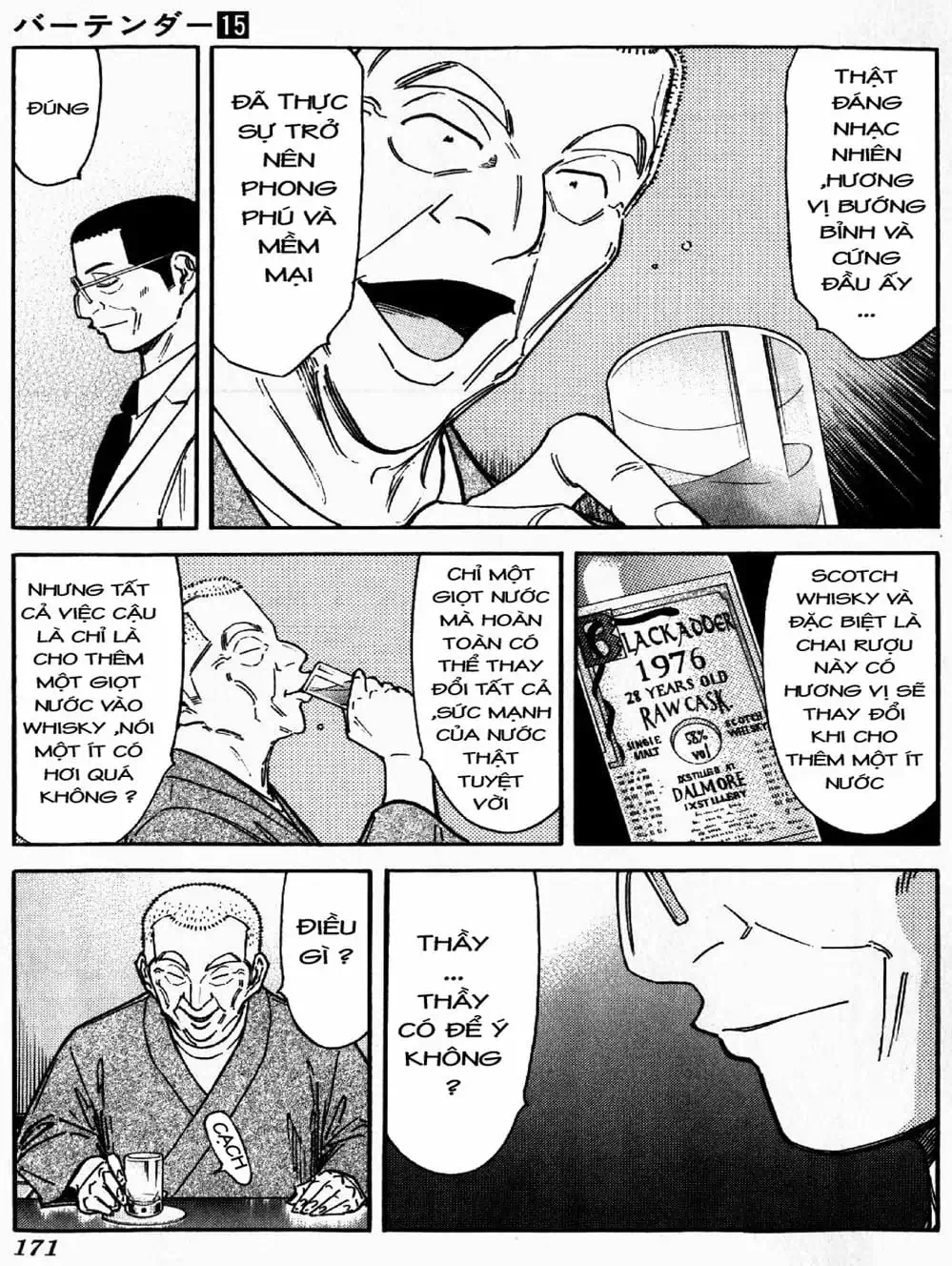 Truyện Tranh Bartender - Người Pha Chế Rượu trang 3
