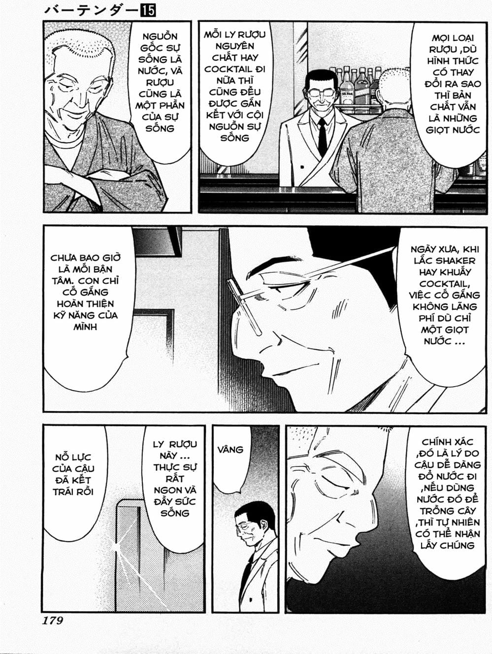 Truyện Tranh Bartender - Người Pha Chế Rượu trang 3