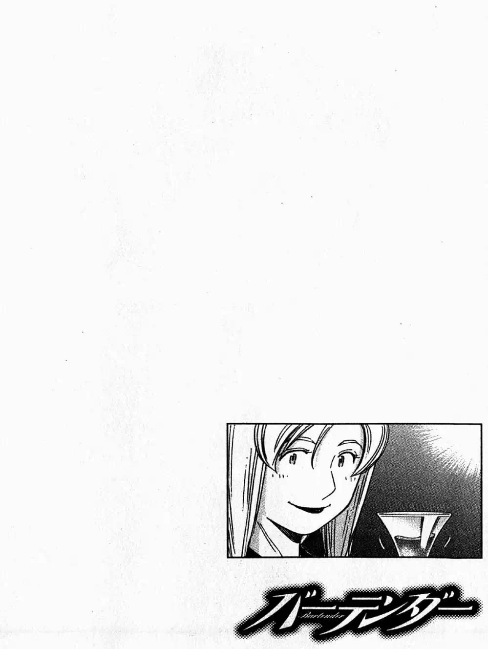 Truyện Tranh Bartender - Người Pha Chế Rượu trang 3