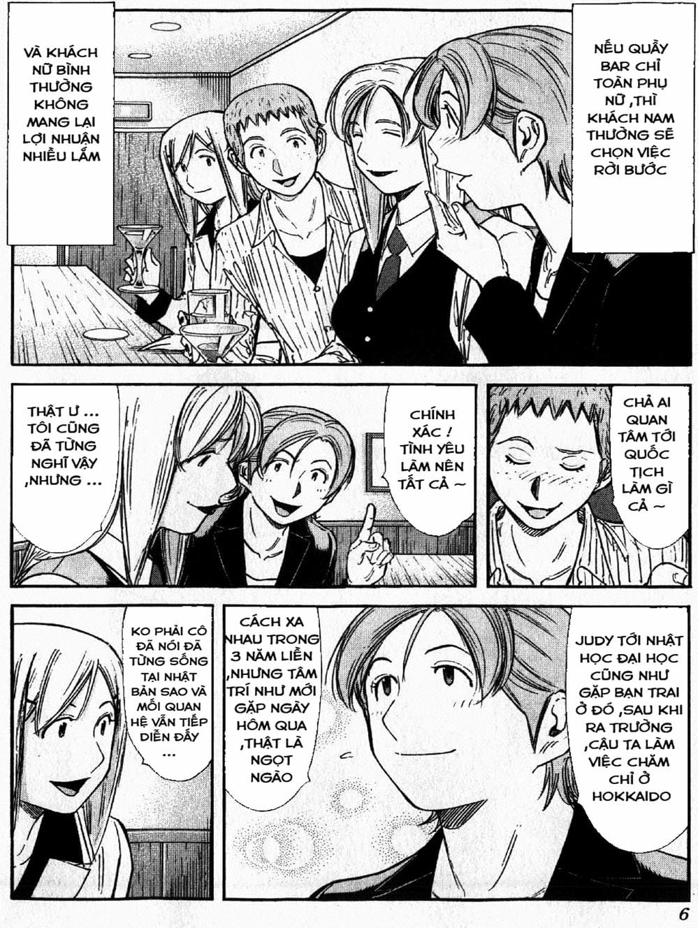 Truyện Tranh Bartender - Người Pha Chế Rượu trang 3