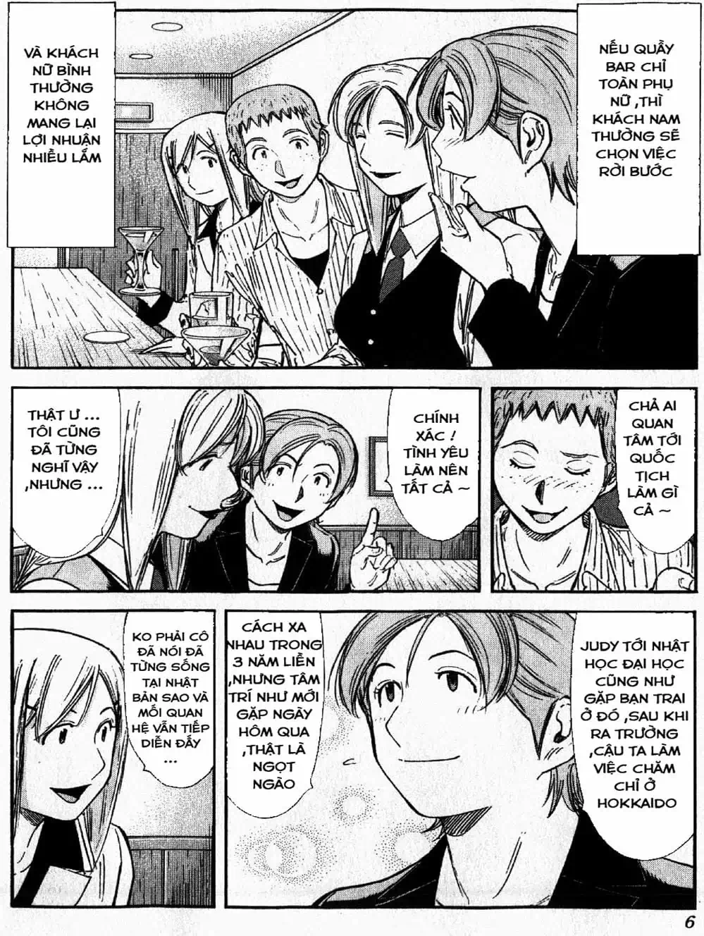 Truyện Tranh Bartender - Người Pha Chế Rượu trang 3