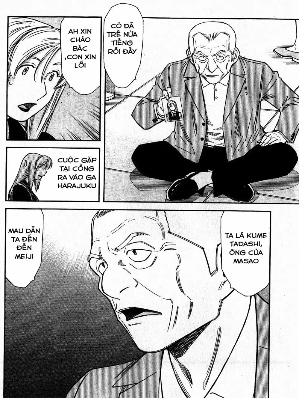 Truyện Tranh Bartender - Người Pha Chế Rượu trang 3