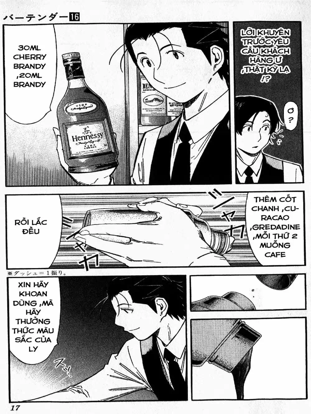 Truyện Tranh Bartender - Người Pha Chế Rượu trang 3