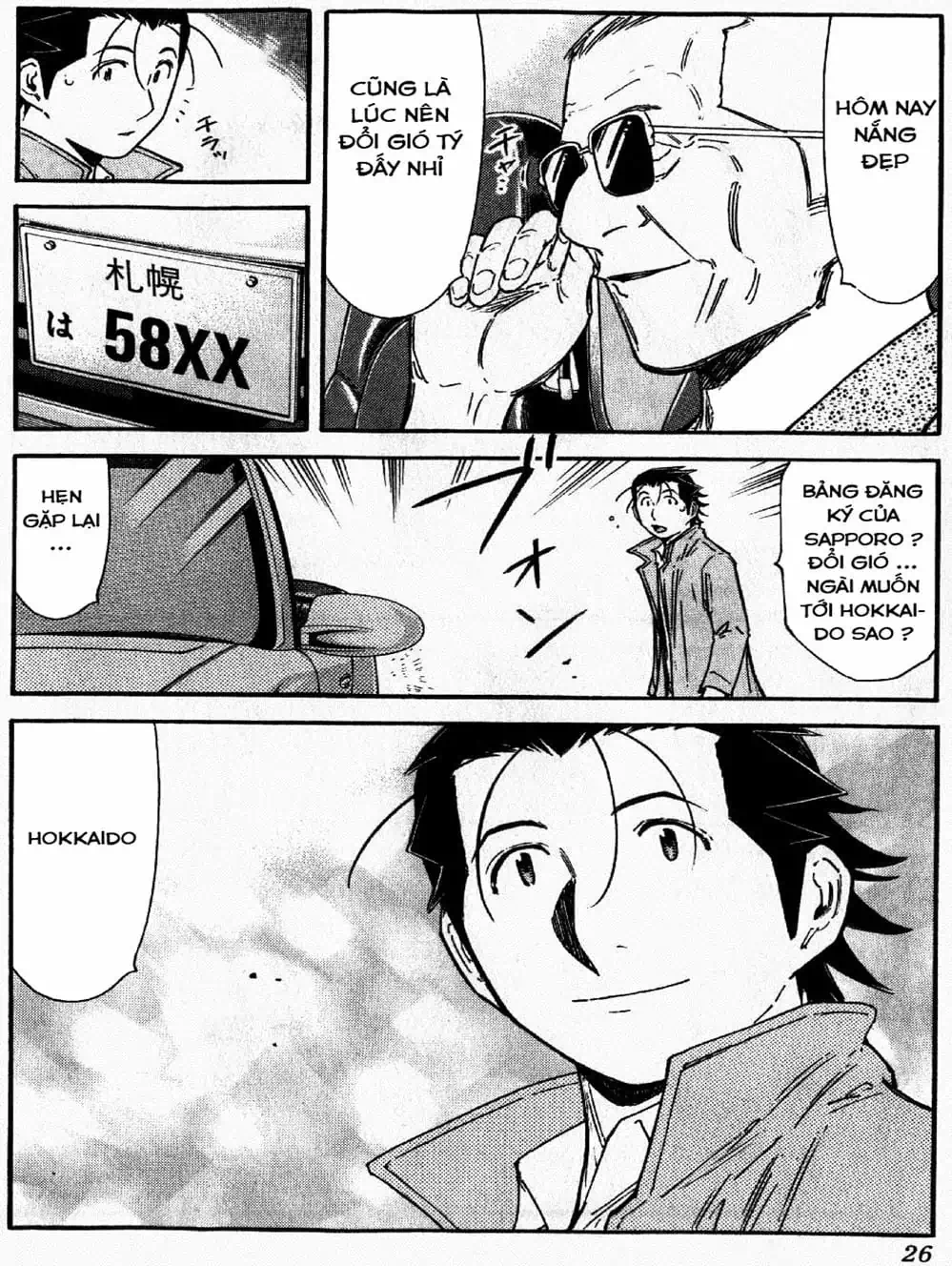 Truyện Tranh Bartender - Người Pha Chế Rượu trang 3