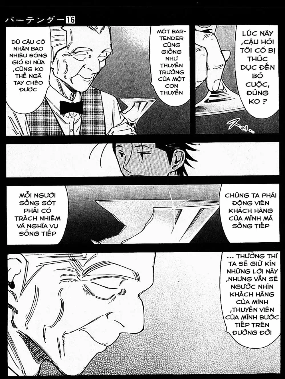Truyện Tranh Bartender - Người Pha Chế Rượu trang 3
