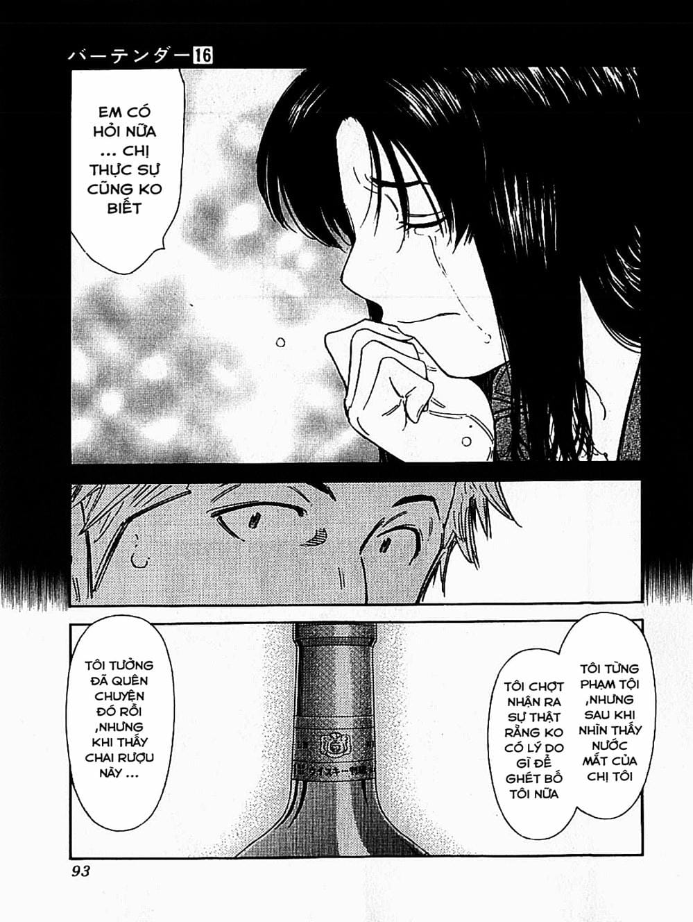 Truyện Tranh Bartender - Người Pha Chế Rượu trang 3