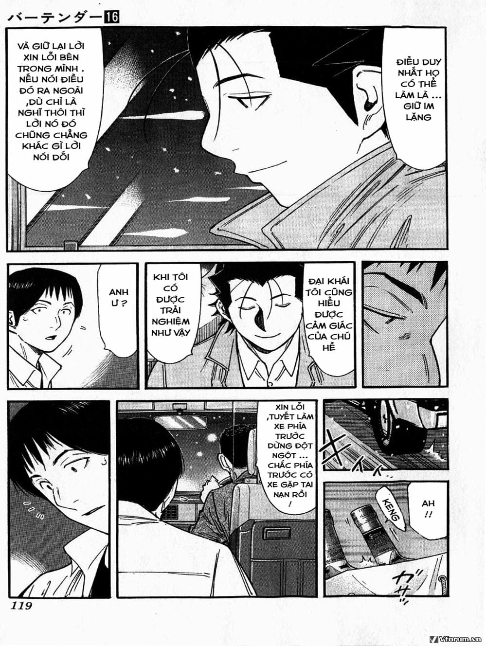 Truyện Tranh Bartender - Người Pha Chế Rượu trang 3