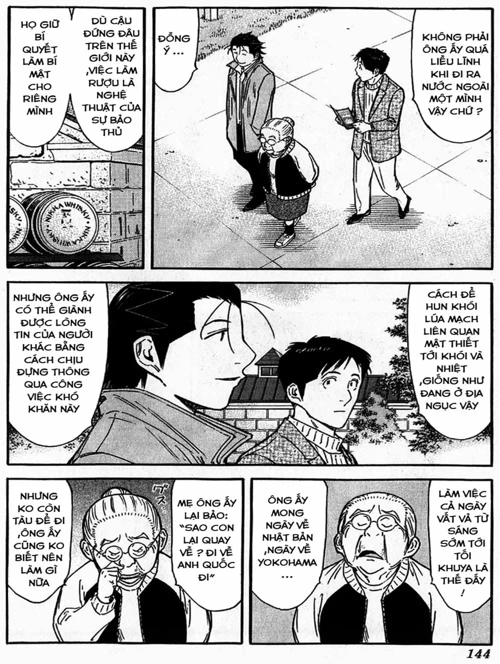 Truyện Tranh Bartender - Người Pha Chế Rượu trang 3