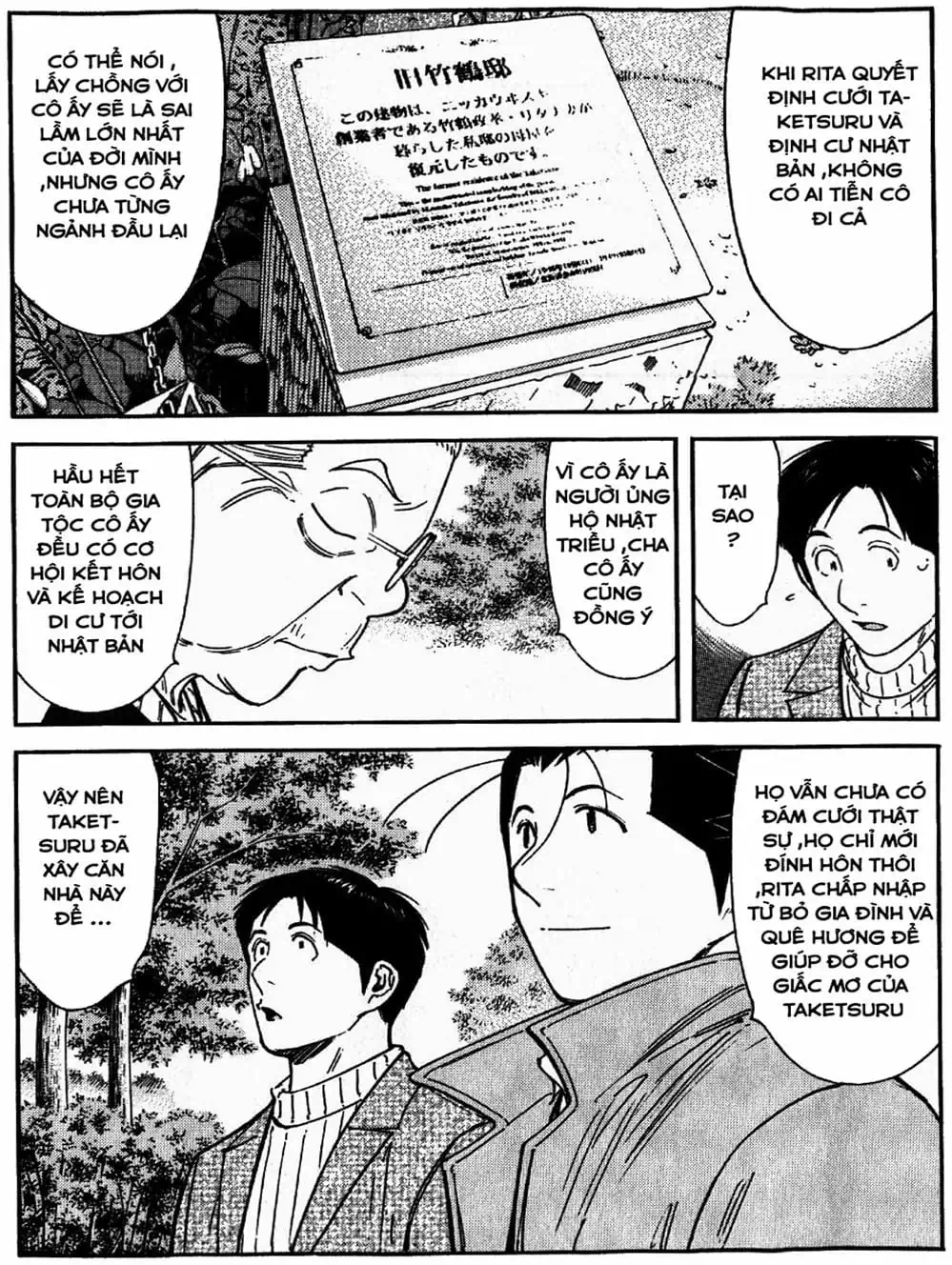 Truyện Tranh Bartender - Người Pha Chế Rượu trang 3