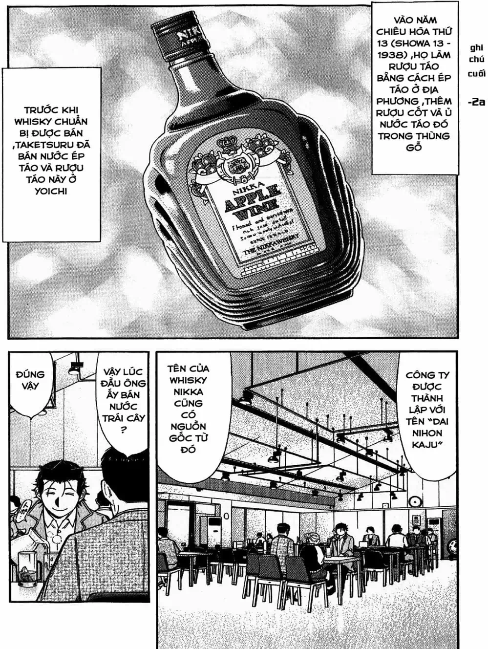 Truyện Tranh Bartender - Người Pha Chế Rượu trang 3