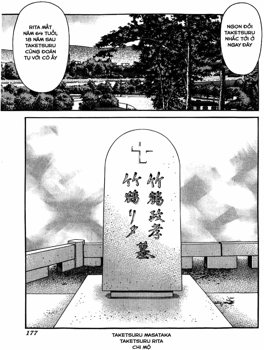 Truyện Tranh Bartender - Người Pha Chế Rượu trang 3