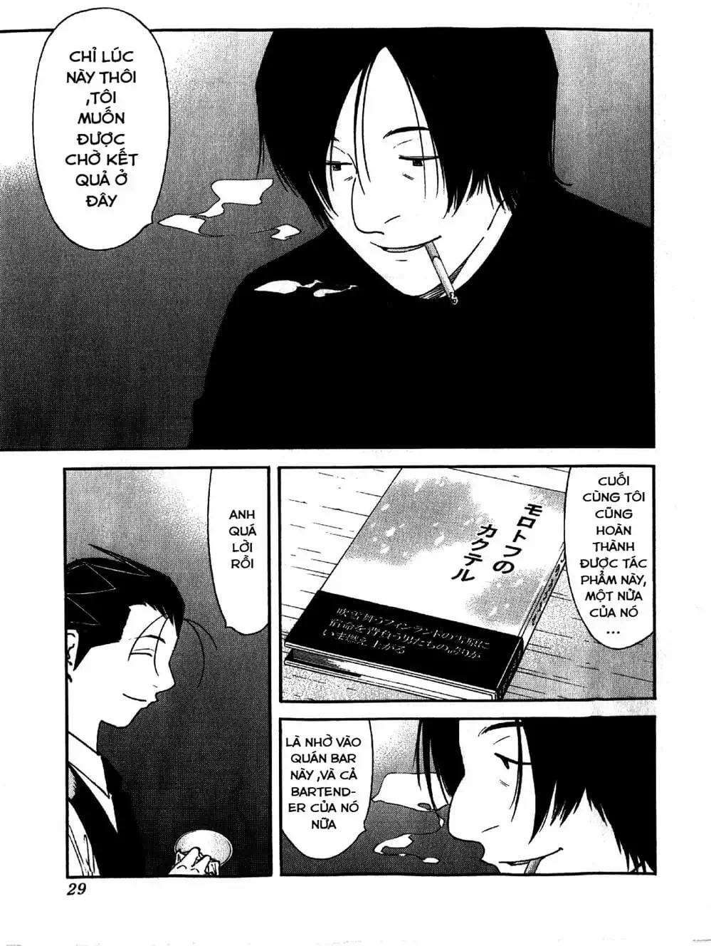 Truyện Tranh Bartender - Người Pha Chế Rượu trang 3