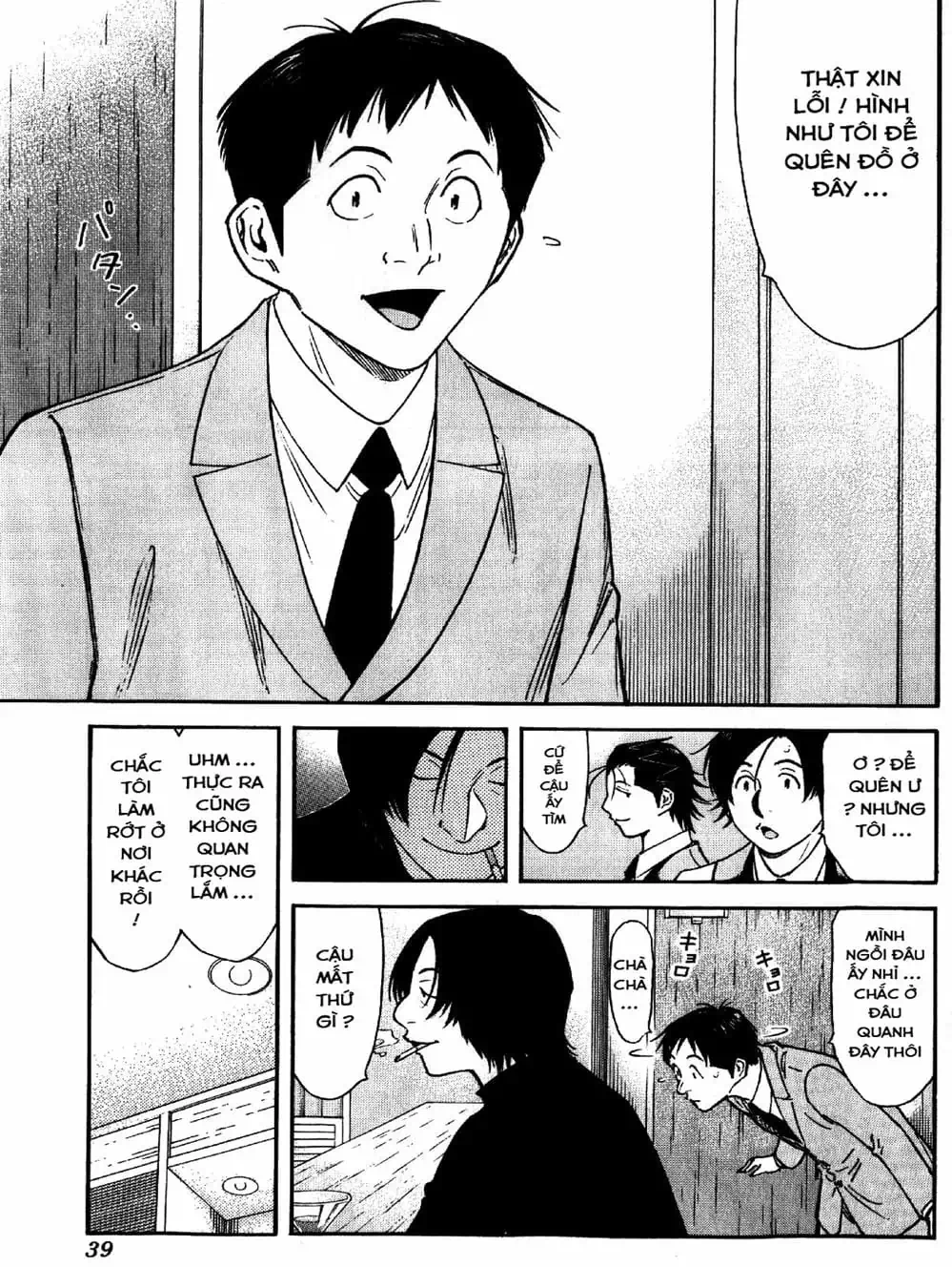 Truyện Tranh Bartender - Người Pha Chế Rượu trang 3