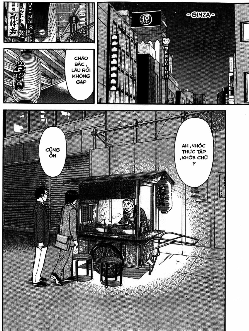 Truyện Tranh Bartender - Người Pha Chế Rượu trang 3
