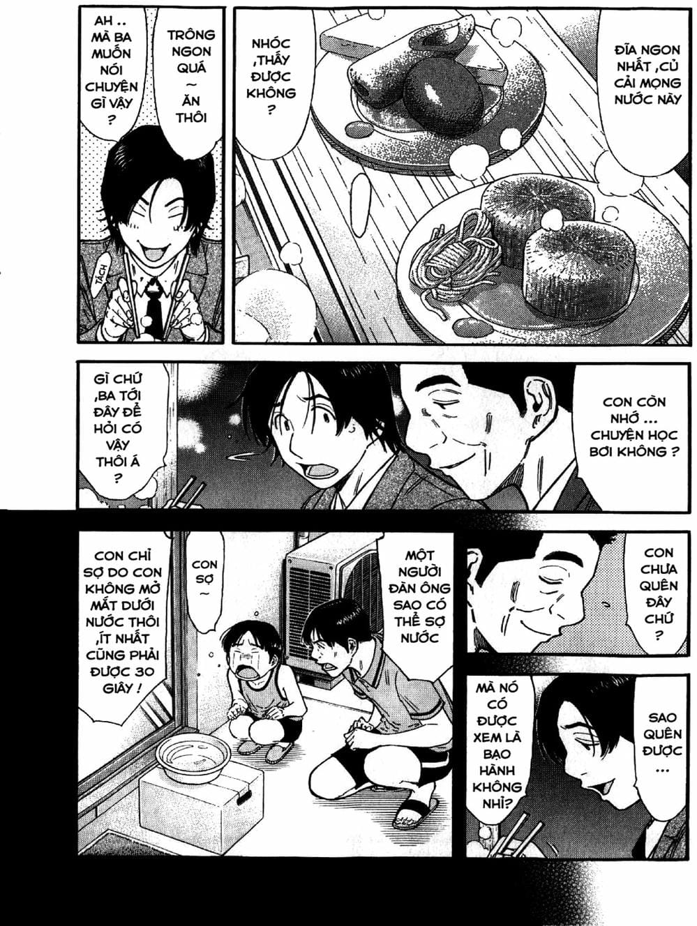 Truyện Tranh Bartender - Người Pha Chế Rượu trang 3