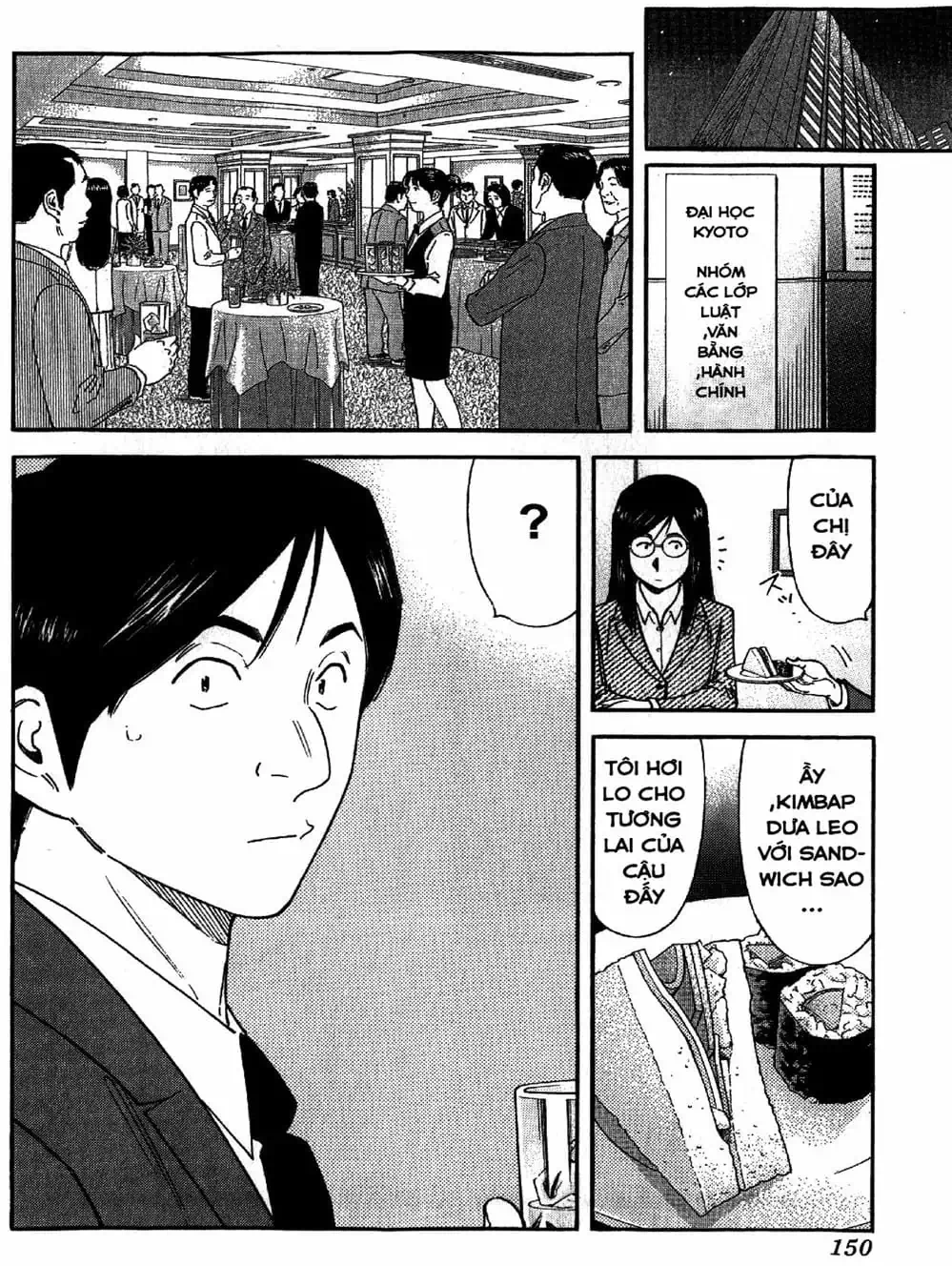 Truyện Tranh Bartender - Người Pha Chế Rượu trang 3