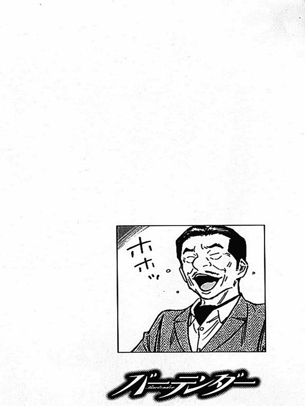 Truyện Tranh Bartender - Người Pha Chế Rượu trang 3