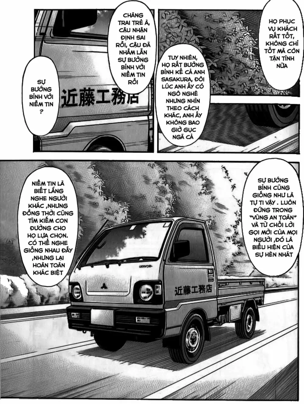 Truyện Tranh Bartender - Người Pha Chế Rượu trang 3