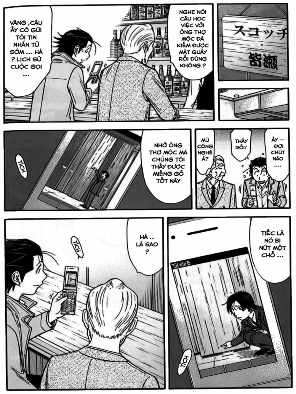 Truyện Tranh Bartender - Người Pha Chế Rượu trang 3