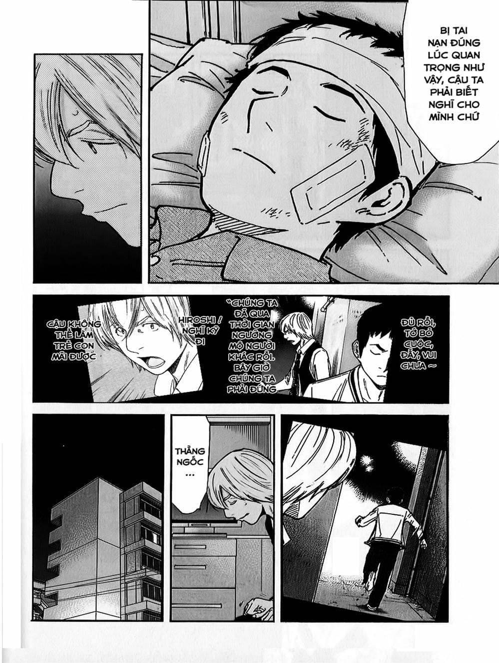 Truyện Tranh Bartender - Người Pha Chế Rượu trang 3