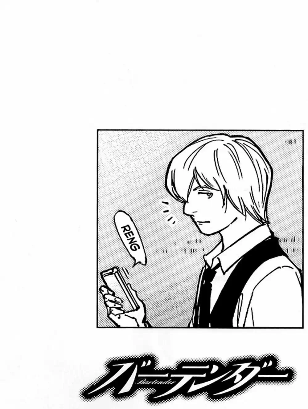 Truyện Tranh Bartender - Người Pha Chế Rượu trang 3