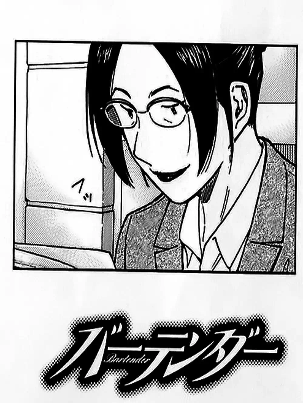 Truyện Tranh Bartender - Người Pha Chế Rượu trang 3