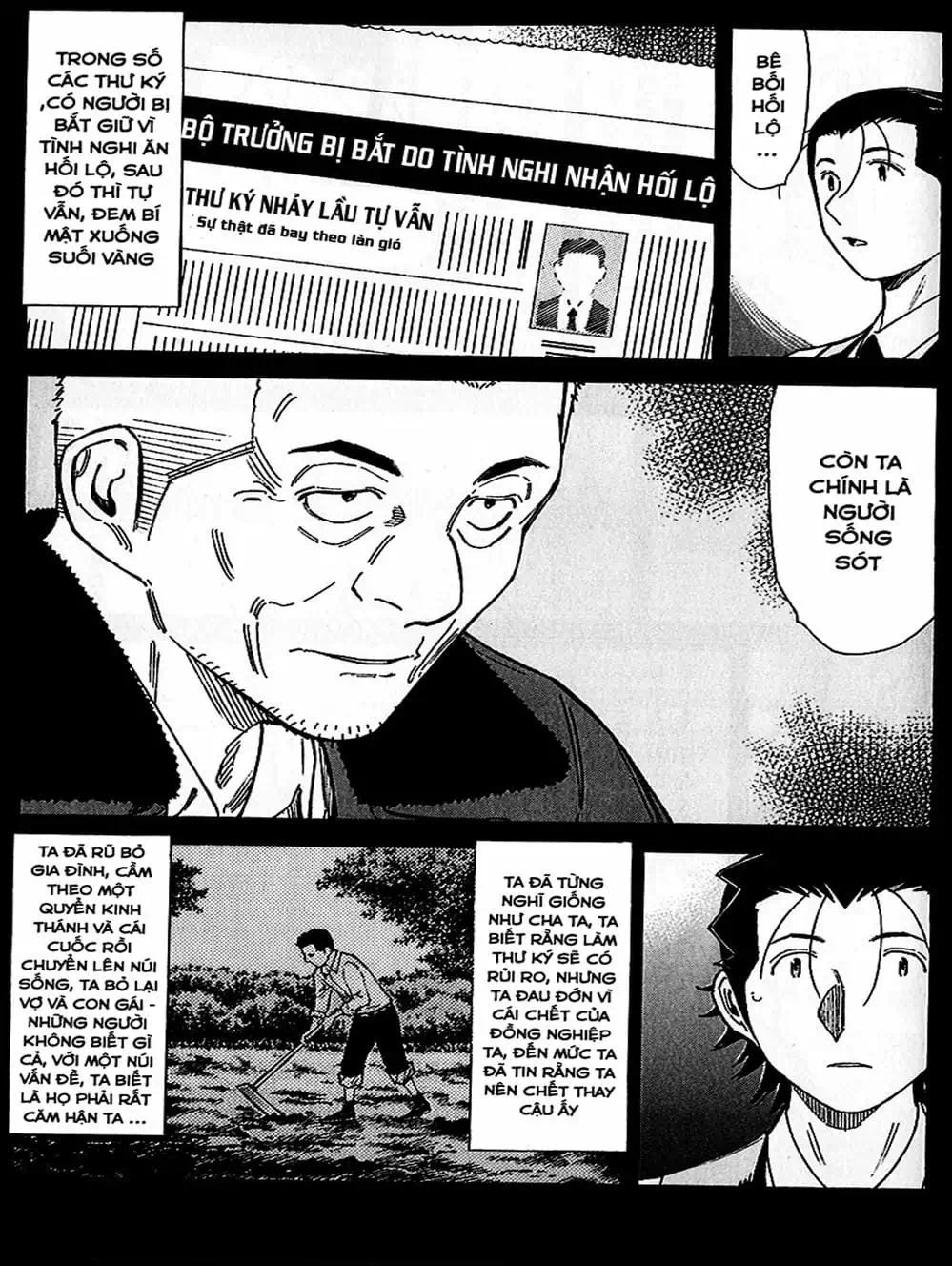 Truyện Tranh Bartender - Người Pha Chế Rượu trang 3