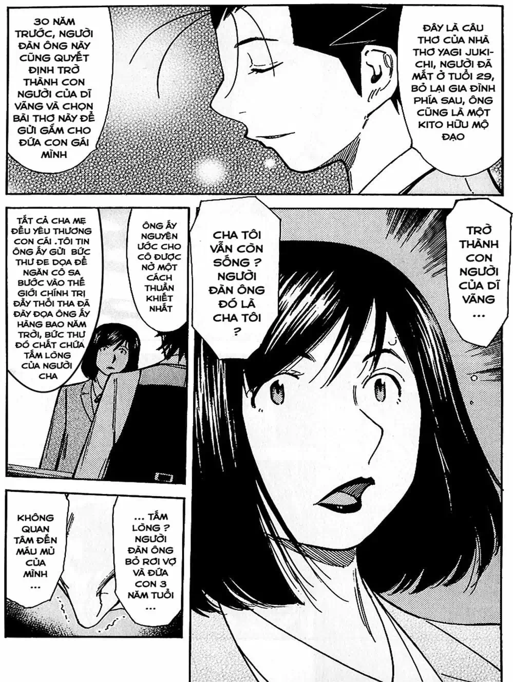 Truyện Tranh Bartender - Người Pha Chế Rượu trang 3