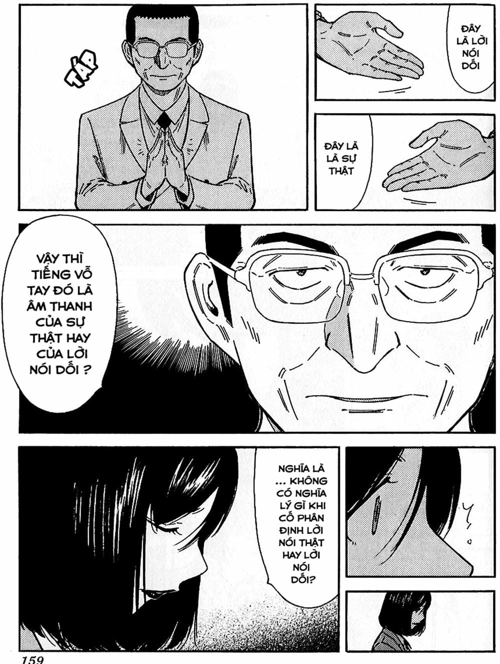 Truyện Tranh Bartender - Người Pha Chế Rượu trang 3