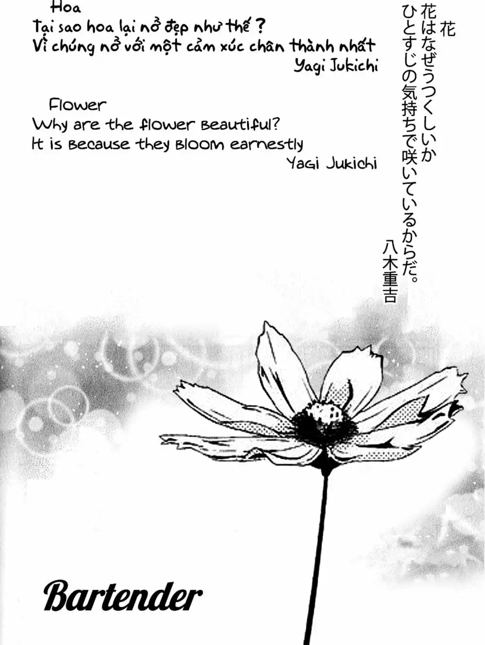 Truyện Tranh Bartender - Người Pha Chế Rượu trang 3