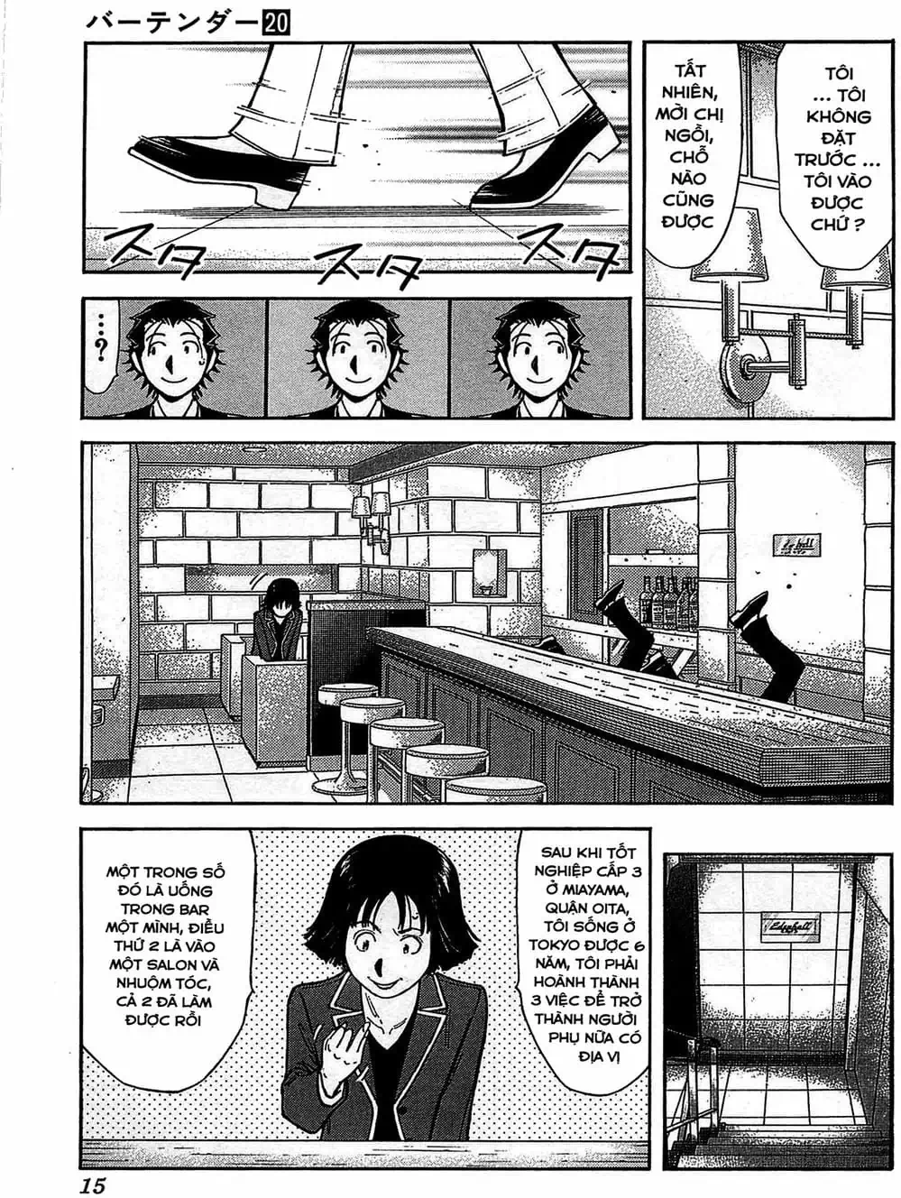 Truyện Tranh Bartender - Người Pha Chế Rượu trang 3