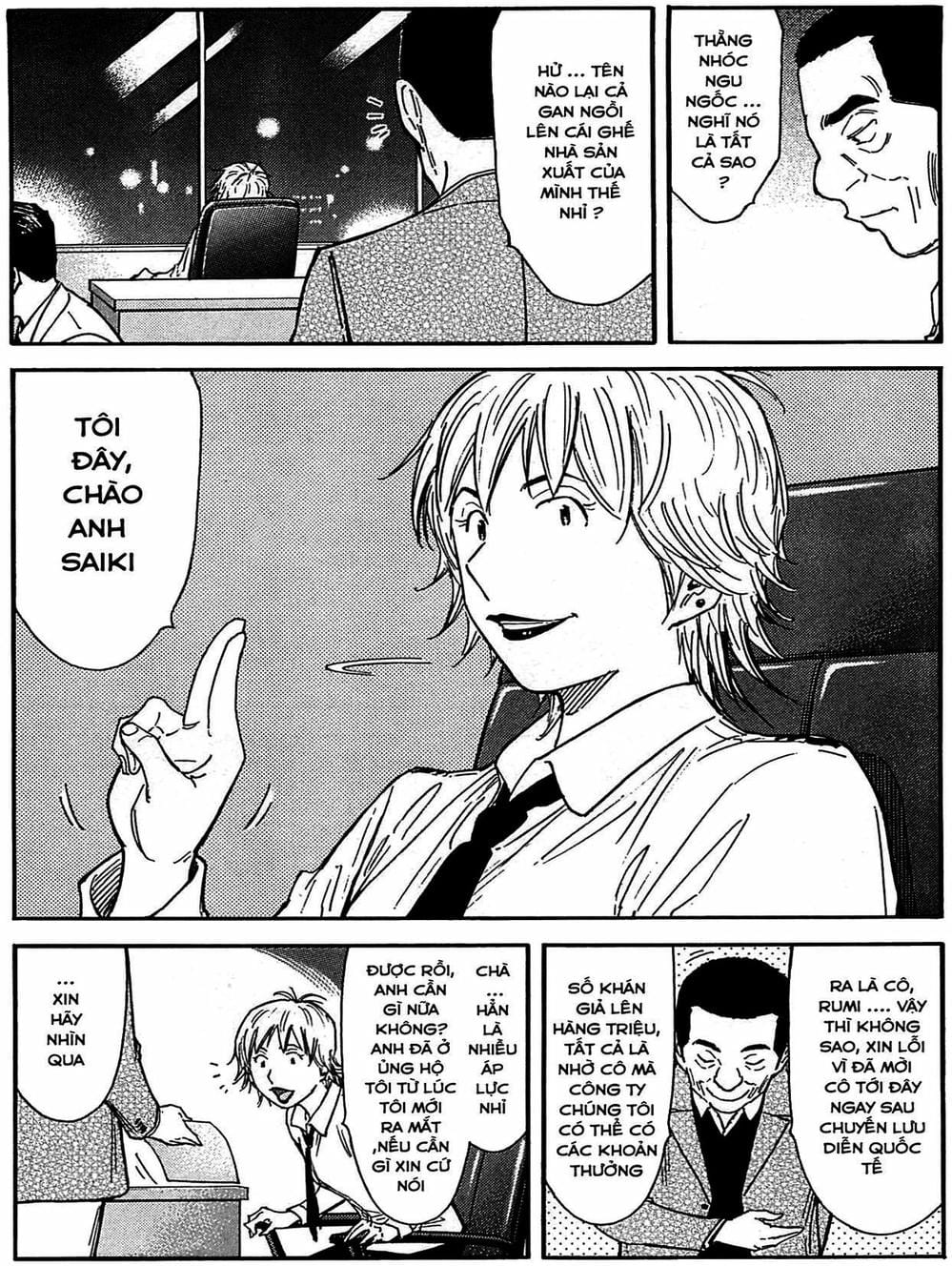 Truyện Tranh Bartender - Người Pha Chế Rượu trang 3