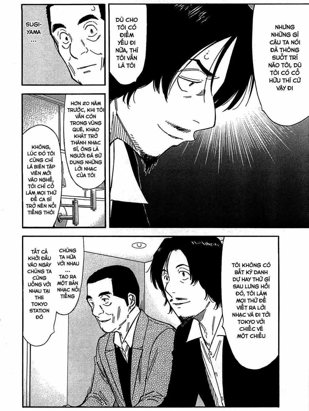 Truyện Tranh Bartender - Người Pha Chế Rượu trang 3