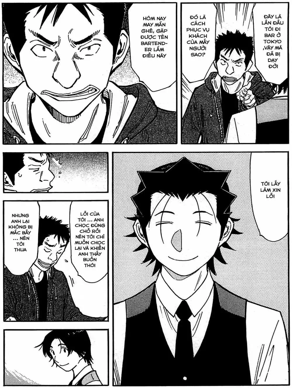 Truyện Tranh Bartender - Người Pha Chế Rượu trang 3